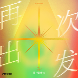 欧美+日韩+国产色熟
