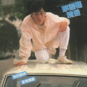 欧美+日韩+国产色熟
