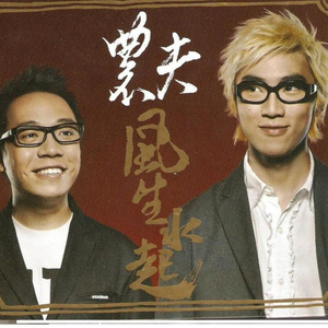 欧美+日韩+国产色熟
